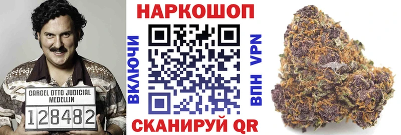 Купить наркотик Шарья A-PVP  КОКАИН  ГАШ  Мефедрон  Бутират  Марихуана 