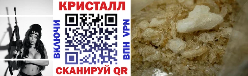 АМФЕТАМИН Розовый  Шарья 