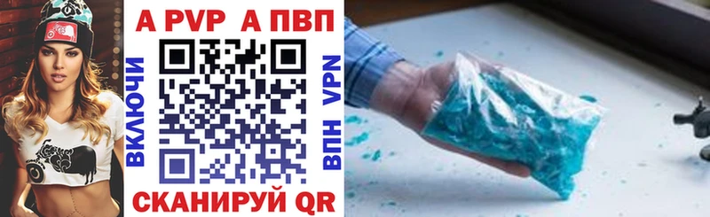 Alpha-PVP СК  мега   Шарья  наркота 