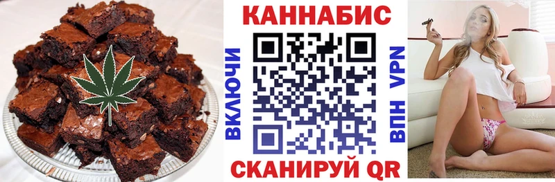 Печенье с ТГК марихуана  KRAKEN   Шарья 