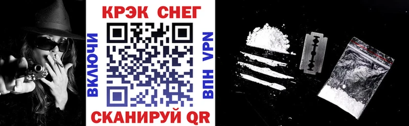 COCAIN Боливия  купить закладку  Шарья 