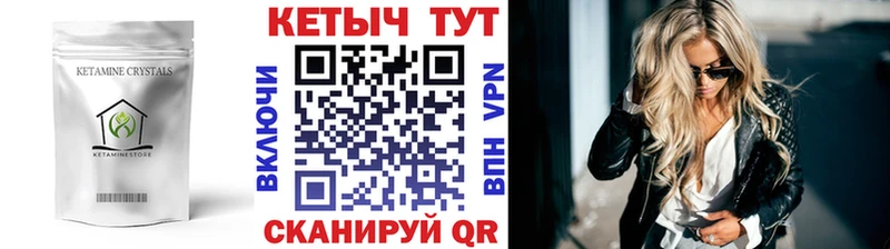продажа наркотиков Шарья mega как войти КЕТАМИН VHQ