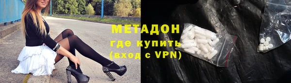 экстази Баксан