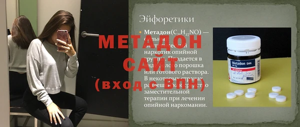 дмт Балабаново