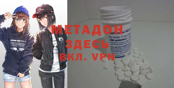 экстази Баксан