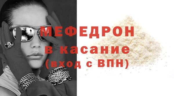 дмт Балабаново