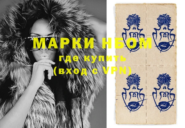марихуана Ростов