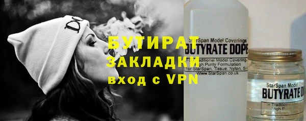 экстази Баксан