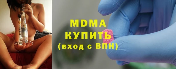 экстази Баксан