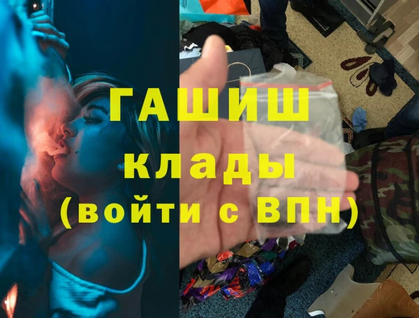 хмурый Балахна