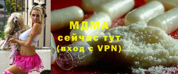 экстази Баксан