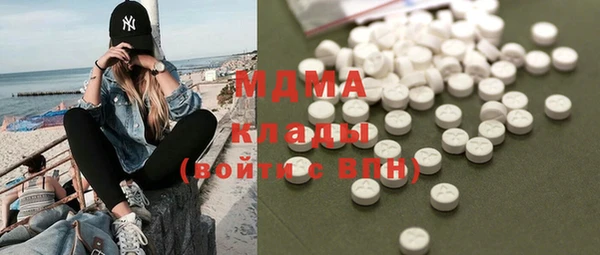 экстази Баксан