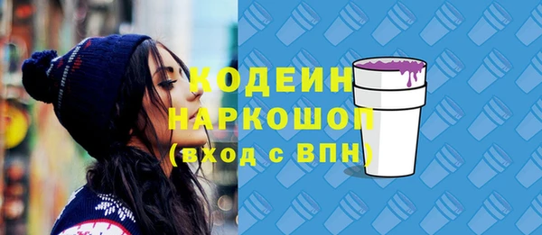 дмт Балабаново