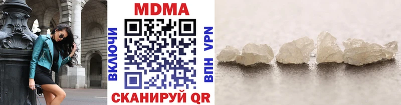 купить  цена  Шарья  MDMA VHQ 