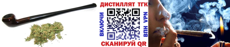 ТГК вейп с тгк  купить наркотик  Шарья 